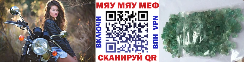Где продают наркотики Бирск Alpha PVP  МДМА  ГАШИШ  Меф мяу мяу 