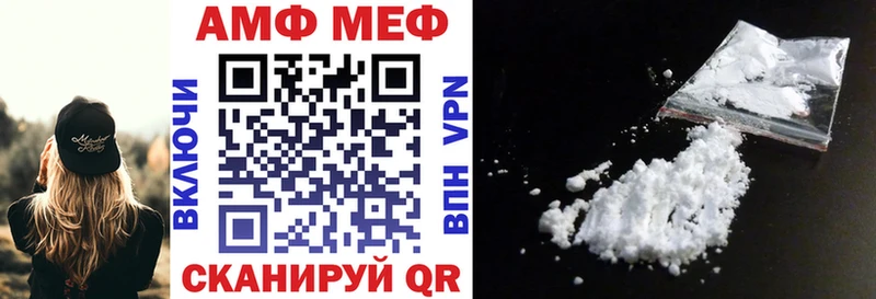 Amphetamine VHQ  магазин продажи   Бирск 
