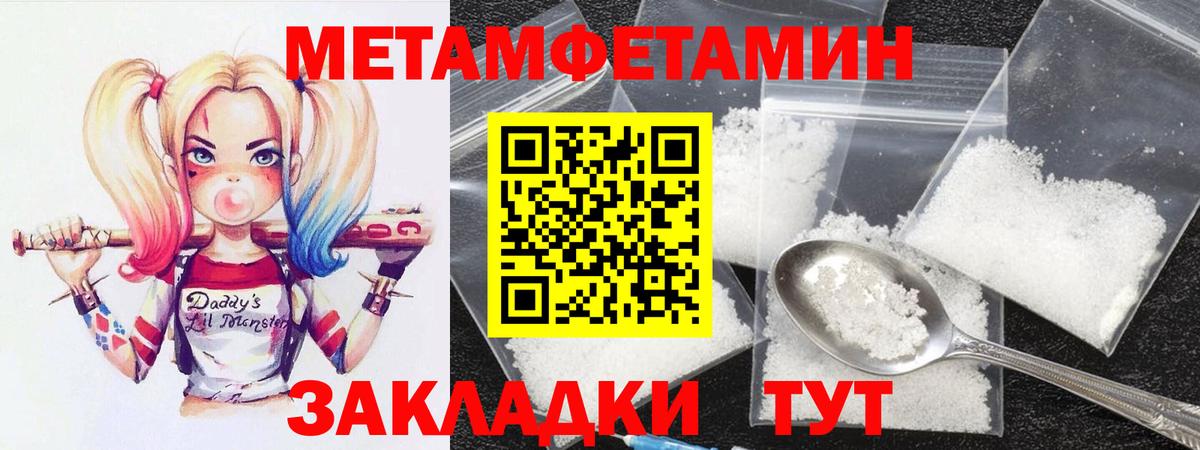 АМФ  Amphetamine Premium  Amphetamine  Бирск  Вход с VPN 