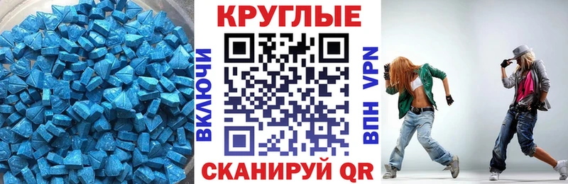 ЭКСТАЗИ mix  KRAKEN как войти  Бирск 