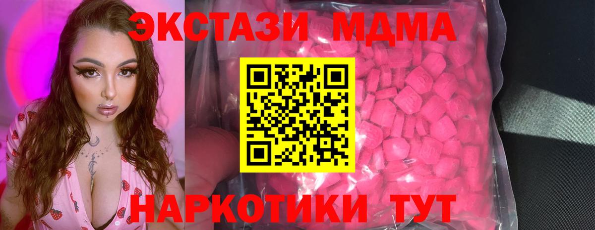 ЭКСТАЗИ DUBAI Бирск