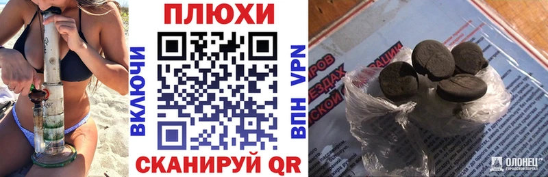 наркотики  Бирск  ГАШИШ ice o lator 