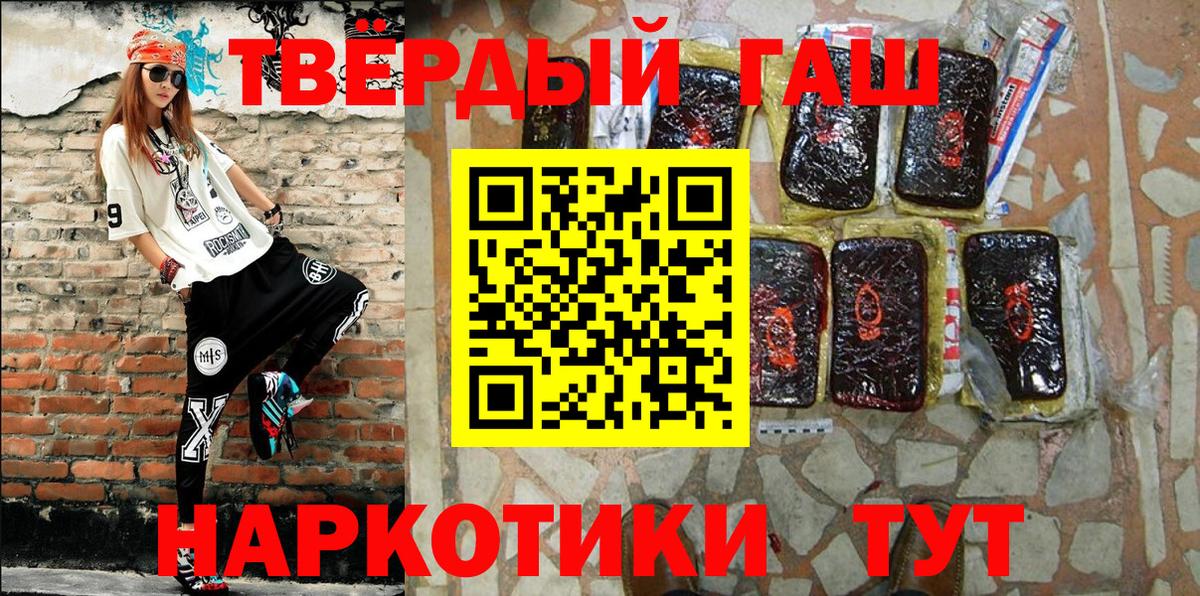 Гашиш Изолятор  ГАШ  Бирск  ГАШ гарик  Вход с VPN 