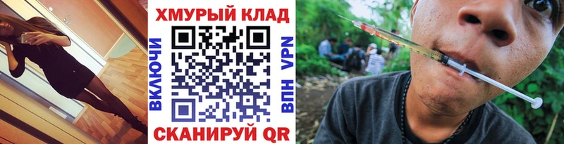Героин герыч  MEGA ссылки  Бирск 