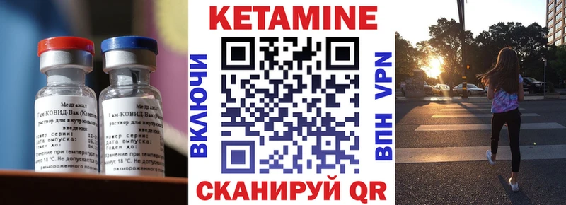 сайты даркнета наркотические препараты  Бирск  Кетамин ketamine 