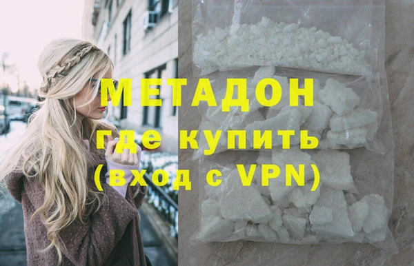 мяу мяу мука Алексеевка