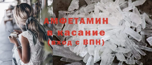 прущий лед Алзамай