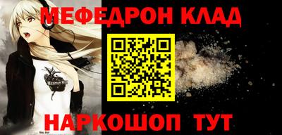 стафф Нальчик