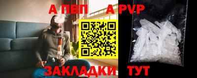 стафф Нальчик