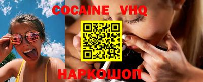 стафф Нальчик