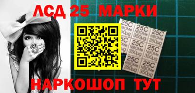 стафф Нальчик