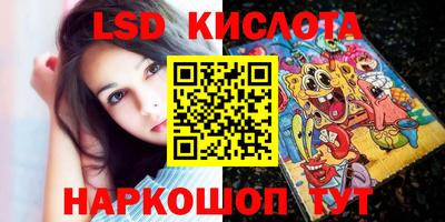 стафф Нальчик