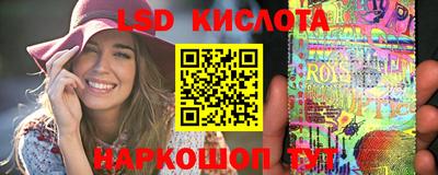 экстази Нарткала