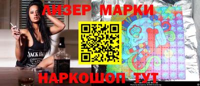 гидропоника Наро-Фоминск