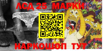 экстази Нарткала