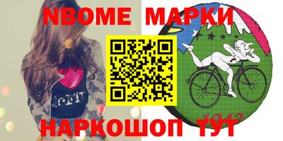 стафф Нальчик