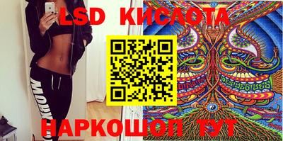 стафф Нальчик