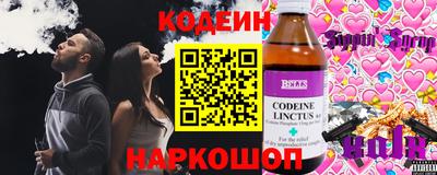 экстази Нарткала