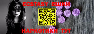 экстази Нарткала
