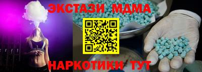 стафф Нальчик