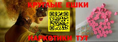 экстази Нарткала