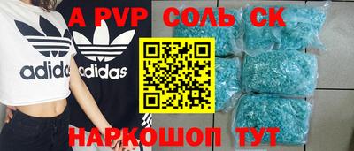 стафф Нальчик