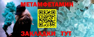 стафф Нальчик
