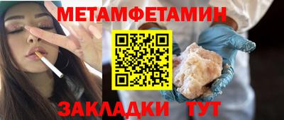 стафф Нальчик