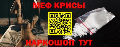 стафф Нальчик