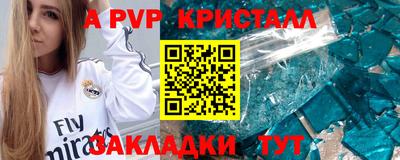 экстази Нарткала