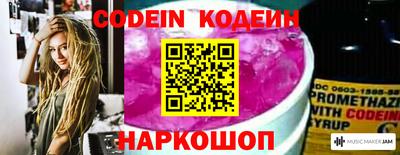 экстази Нарткала