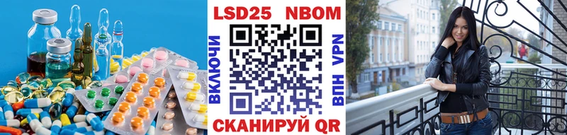 нарко площадка Telegram  Бирск  Лсд 25 экстази кислота  мега вход 