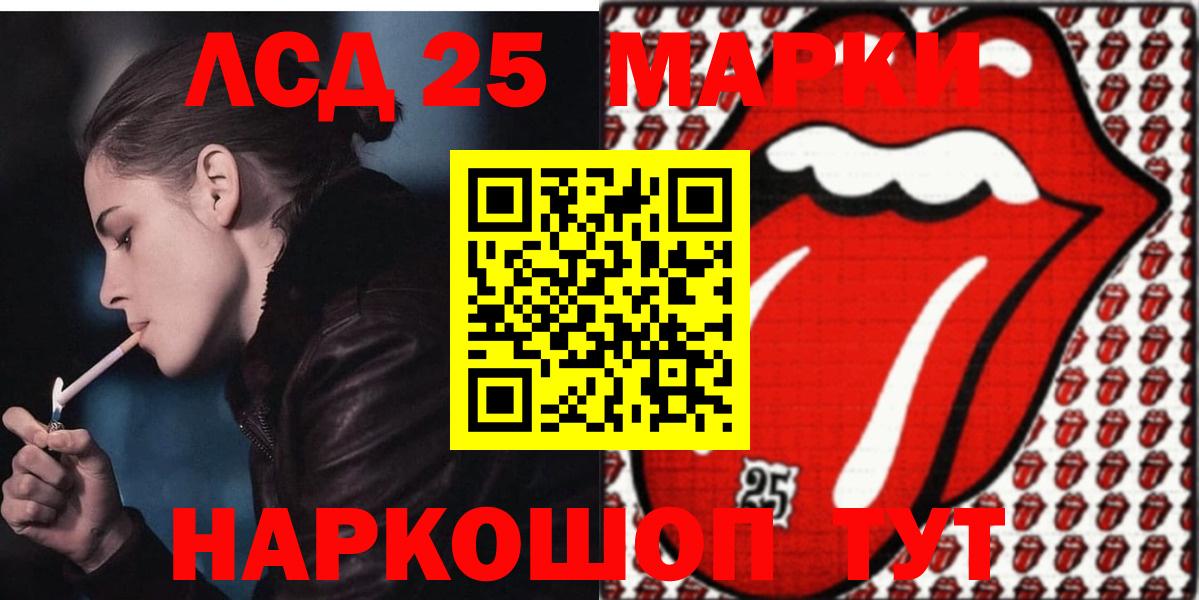 Бирск  Лсд 25 экстази  Лсд 25 экстази кислота  Вход с VPN  ЛСД экстази кислота 