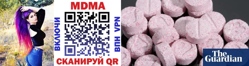 MDMA Molly Бирск