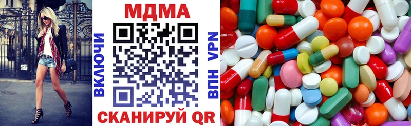 МДМА VHQ  это телеграм  Бирск 