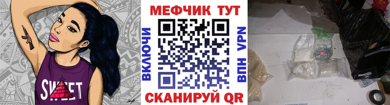 МЯУ-МЯУ VHQ  Бирск 