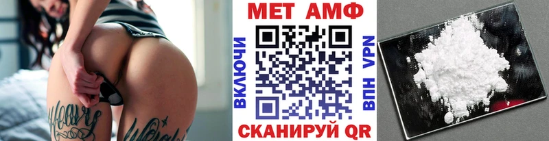 Первитин мет  Бирск 
