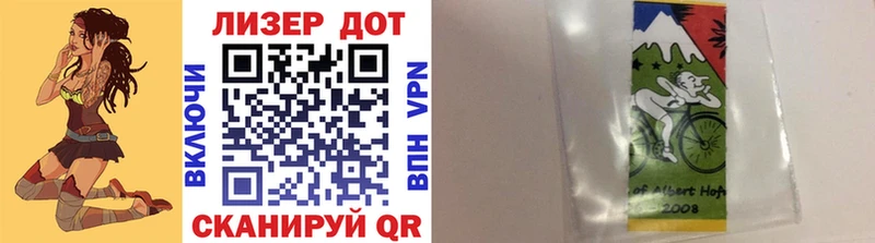 где можно купить наркотик  Бирск  Марки 25I-NBOMe 1500мкг 