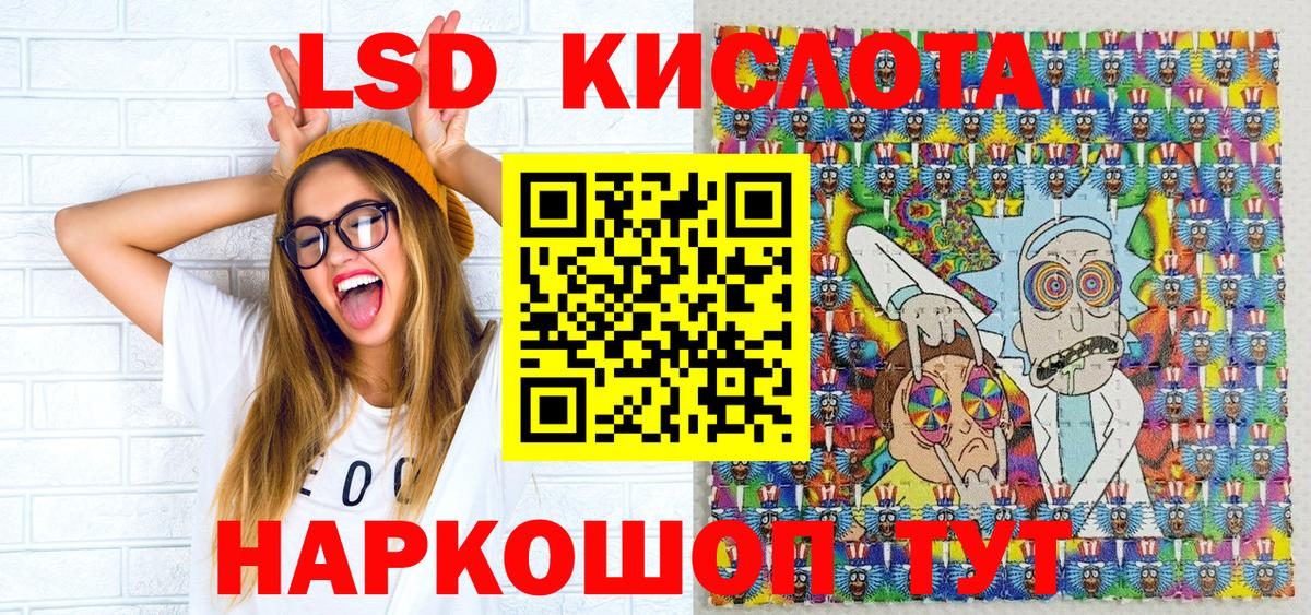 Наркотические марки 1,8мг  Вход с VPN  Марки NBOMe  Бирск 