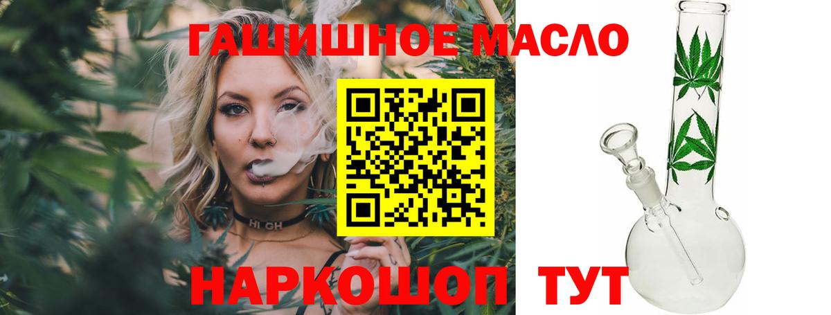 Дистиллят ТГК вейп  Вход с VPN  Бирск 
